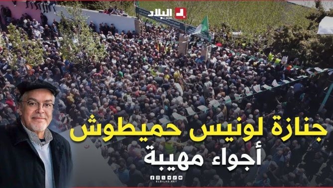 #شاهد أجواء مهيبة في جنازة المرحوم لونيس حميطوش صاحب مؤسسة "صومام" للألبان بمسقط رأسه بأقبو