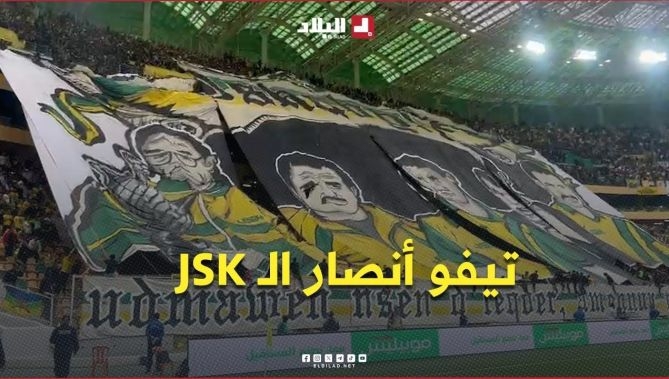 #تيفو أنصار شبيبة القبائل في مدرجات ملعب حسين ايت أحمد خلال مباراة فريقهم أمام الضيف إتحاد بسكرة