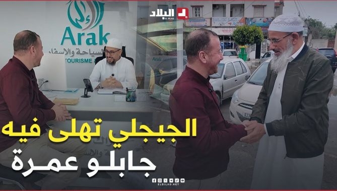 بعدما جاز في برنامج #كيما_فرحتني_نفرحك مع #الجيجلي خلال #رمضان.. #الجيجلي اتصل بيه أو دارلو مفاجأة