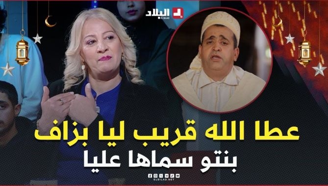 " عطا الله كان يبات عندنا فالدار .. بنتو سماها عليا " .. دلال تكشف عن سر العلاقة الوطيدة مع المرحوم