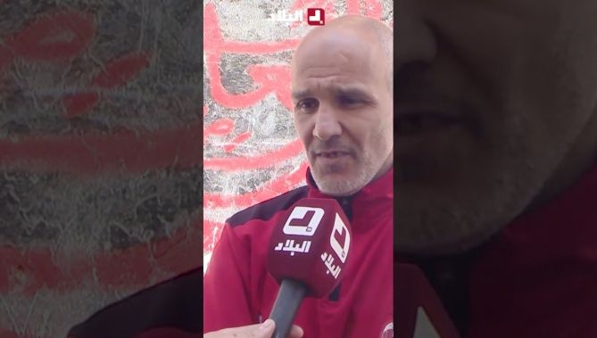"لاكوب تحبنا..جامي خسرنا دومي فينال"..تصريحات أنصار اتحاد العاصمة عشية مواجهة الجار #اتحاد_الحراش