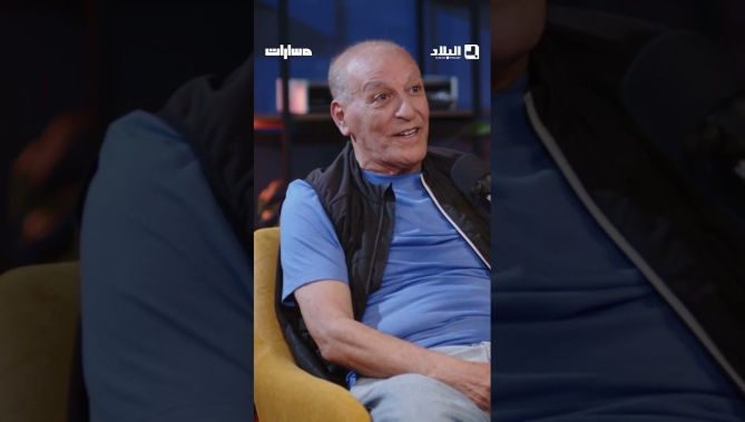 فيديو - بطروني يكشف لماذا غادر الرئيس بومدين ملعب 5 جويلية غاضبا خلال نهائي كأس افريقيا للأندية : البلاد