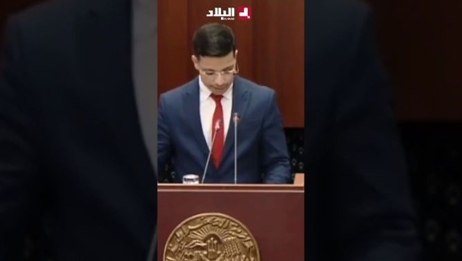 فيديو - "مطمئنون لجاهزية جيشنا .. والتعبئة العامة مسؤولينا جميعا " ..مداخلة البراء بن قرينة رئيس لجنة الدفاع : البلاد