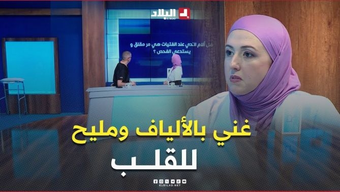 فيديو - تعرف على مختلف #الفوائد_الصحية لفاكهة #التمــر بعد #الاستهلاك_العقلاني #شاهد : البلاد
