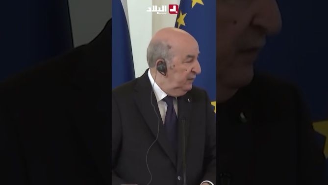 فيديو - الرئيس #تبون .. " تعاملاتنا مع #سلوفينيا ستكون بمليارات الدولارات مستقبلا " : البلاد