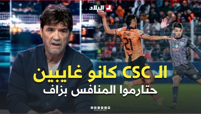 التقني #شعيب .. " مكانوش كامل .. #شباب_قسنطينة بالغوا في احترام المنافس علابيها خسرو الماتش "