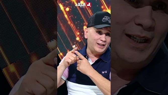 فيديو - الشاب #رشدي .. " هذا العام تعلمت الذبــــ يحة والسليخة .. خسرت شوية الكبش بصح سقمها صحبي" : البلاد