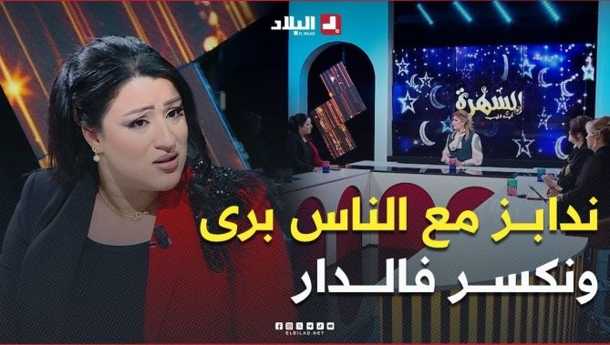 "استغلوا المرض تاعي.. هذا ماقالته #سامية_طبوش عن فترة مرضها ومعانتها مع فئة معينة من الناس #شاهد