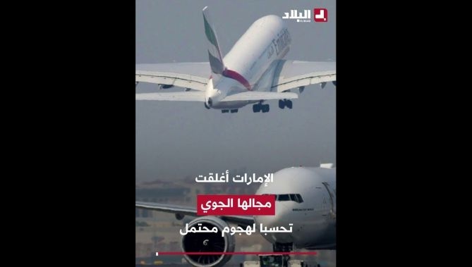 فيديو - #إيران تبدأ الرد .. صواريخ تضرب القواعد الأمريكية في #قطر : البلاد