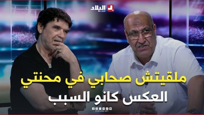 فيديو - الرئيس السابق لوفاق سطيف #حمار .." خلال فترة سجني ملقيتش صحابي .. العكس كاين لي كان السبب " : البلاد