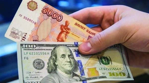 الروبل بكام..أسعار العملات الأجنبية أمام الجنيه اليوم الأربعاء 21-5-2025 في البنك المركزي المصري