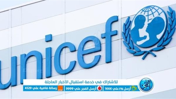 اليونيسف: ثلثا اللاجئين العائدين إلى أفغانستان من باكستان من الأطفال