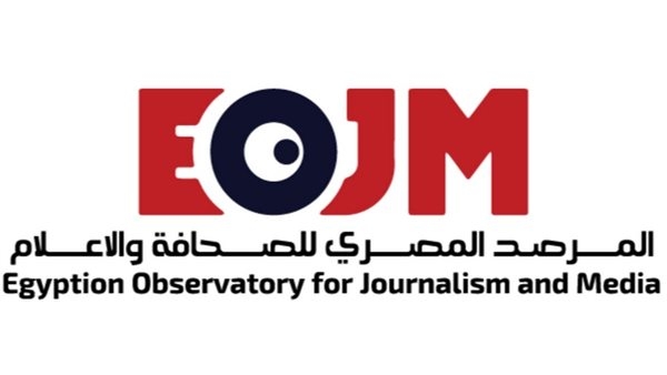 بعد انتهاء انتخابات نقابة «الصحفيين».. المرصد المصري للصحافة والإعلام يطلق البيان الختامي لحملة «اعرف مرشحك»