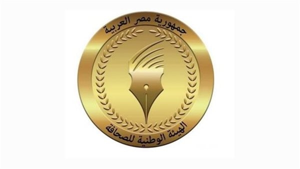 ألف جنيه زيادة في أجور العاملين بالصحف القومية من أول يوليو