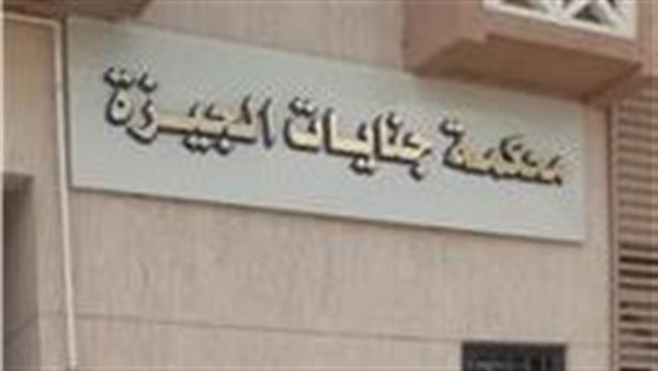 السجن 5 سنوات لأخصائي تمويل وعامل بتهمة التزوير والاستيلاء على 6 ملايين جنيه