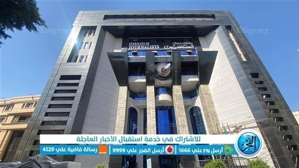 إعلان نتائج مسابقة الدكتورة نوال عمر الصحفية لعام 2024م