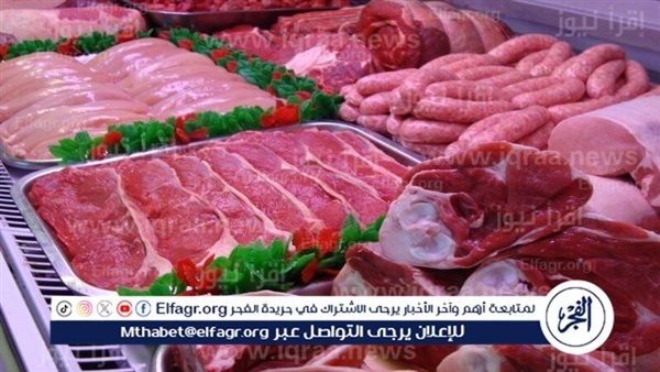 أسعار اللحوم الجملي والضاني اليوم الاثنين 2-6-2025 في الأسواق ومحال الجزارة بقنا