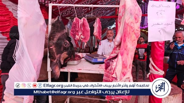 أسعار اللحوم البلدي والكندوز اليوم الاربعاء 2-7-2025 في الأسواق ومحال الجزارة بقنا