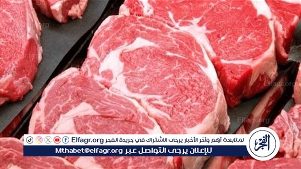 أسعار اللحوم البلدي والكندوز اليوم الاربعاء 13-8-2025 في الأسواق ومحال الجزارة بقنا