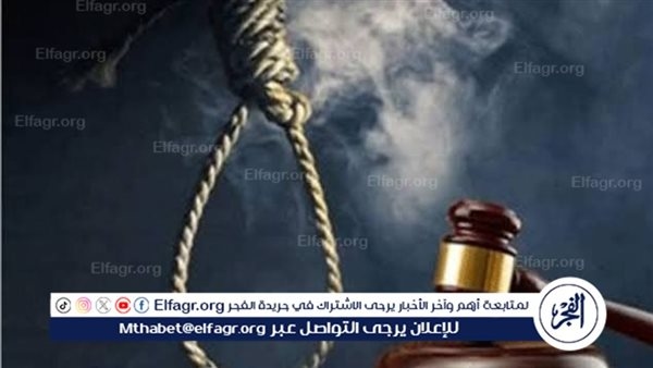 الإعدام شنقًا للحام لاتهامه بقتل شخص بعدة طعنات بالقليوبية