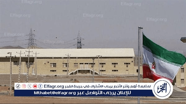 الخارجية الإيرانية: وقف تخصيب اليورانيوم هو الخط الأحمر لطهران