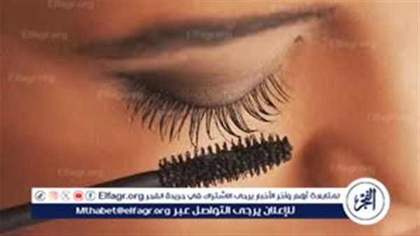 احذروا الماسكرا المقاومة للماء