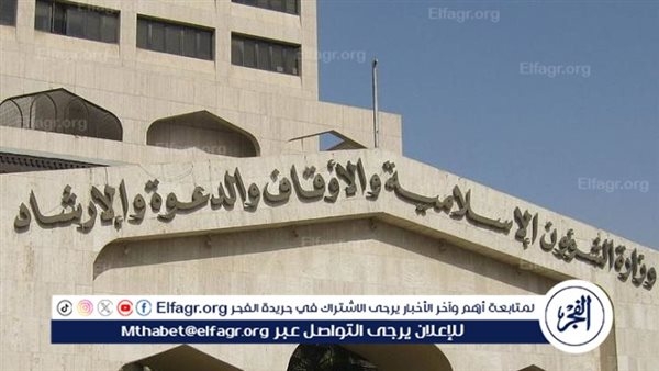 "الشؤون الإسلامية" تقيم حفل توديع لضيوف برنامج خادم الحرمين الشريفين من الهند