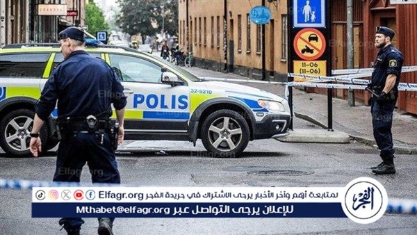 مقتل 3 أشخاص إثر إطلاق نار في السويد