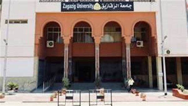جامعة الزقازيق: واقعة وفاة طالبة كلية العلوم قيد التحقيق