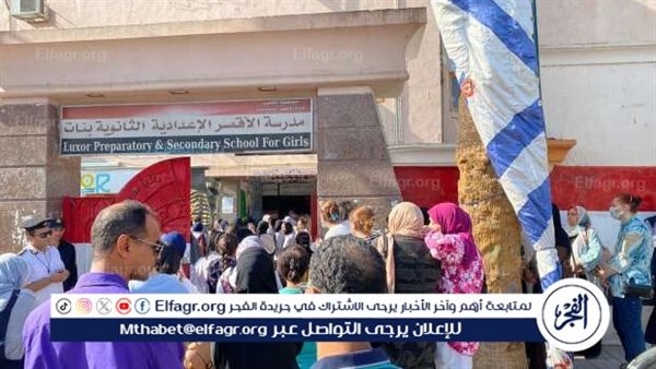 فتح اللجان أبوابها لاستقبال طلاب الثانوية العامة في ثاني أيام امتحانات
