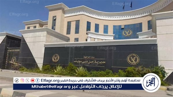 شاب يقتل والده ويحرق جثته.. جريمة بشعة تهز مركز إهناسيا في بني سويف