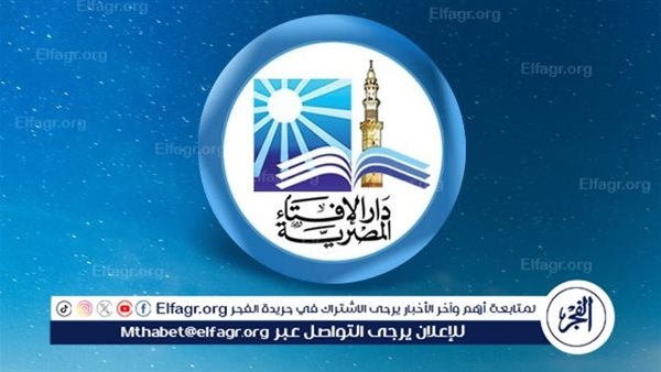 ما حكم بيع سجاد الصلاة المكتوب عليه أسماء منها "لفظ الجلالة"؟ الإفتاء تجيب