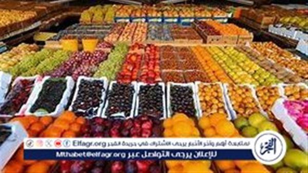 أسعار الفاكهة اليوم الاربعاء 10-4-2025 في قنا