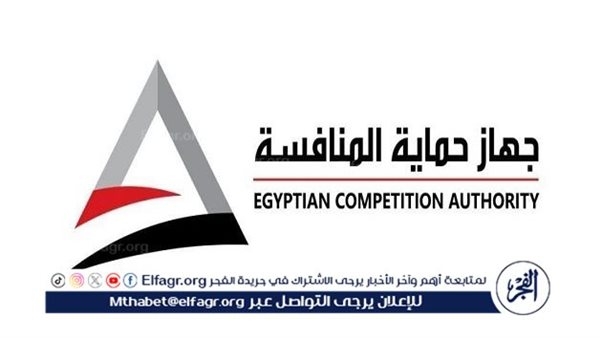 جهاز حماية المنافسة يوافق علي 4 صفقات استحواذ بالسوق المصري