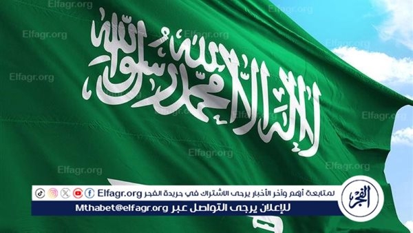 المملكة تؤكد التزامها بدعم منظومات الإنذار المبكر وتعزيز العمل الجماعي لمواجهة التحديات المناخية