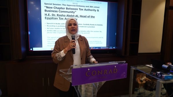 الضرائب..ثقة ومصداقية وشفافية من أجل بيئة ضريبية مُحفِّزة للاستثمار