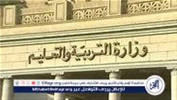 التعليم تعلن بشري سارة لطلاب الثانوية العامة بشأن التابلت المدرسي