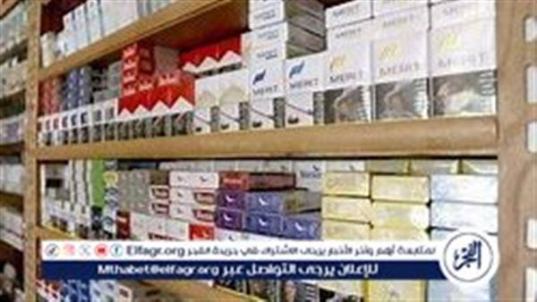 انخفاض نسبة المدخنين في مصر إلى 14% وسط زيادات متتالية في اسعار السجائر