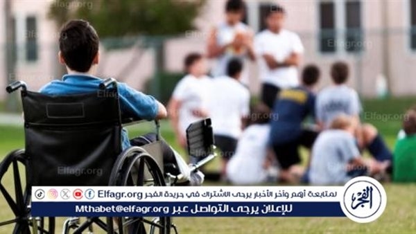 عقوبات وضعها القانون لحماية ذوى الإعاقة من الخطر.. تفاصيل