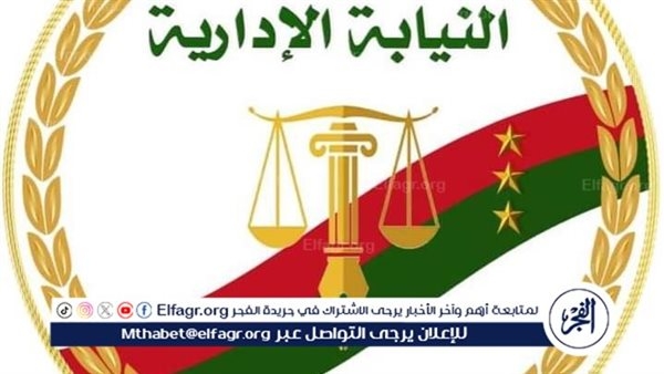 إحالة مدير الاستعلامات السابق بالهيئة القومية للبريد المصري وآخرين للمحاكمة التأديبية