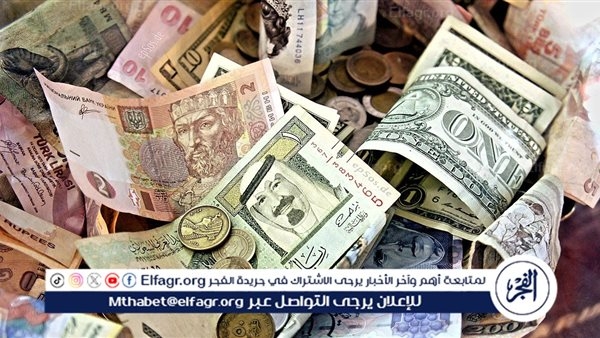 سعر الدرهم الإماراتي في البنك المركزي المصري اليوم الجمعة 14/2/2025