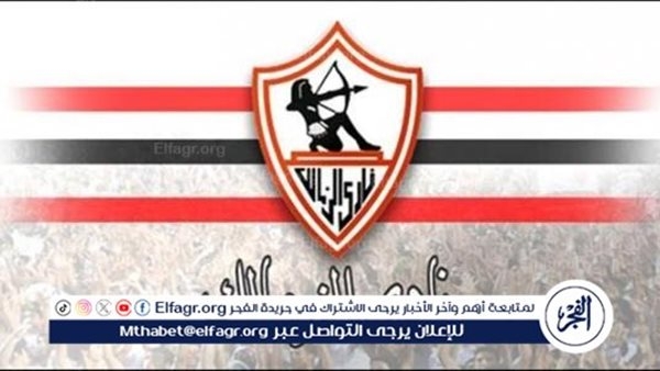 فيفا يعلن رفع اسم الزمالك من قائمة الأندية الممنوعة عن قيد الصفقات