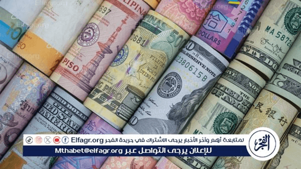 سعر الجنيه الإسترليني رسميا اليوم الاحد 4 مايو 2025 بداية تعاملات الاسبوع