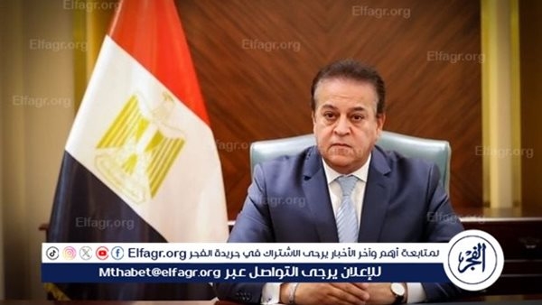 «الصحة» تنظم دورات تدريبية للتعامل مع التغييرات المناخية وعلاج الدرن