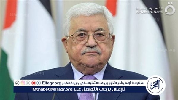 ‏الرئاسة الفلسطينية: الرئيس محمود عباس سيقدم للقمة العربية الطارئة في القاهرة الرؤية الفلسطينية لمواجهة التحديات في المرحلة المقبلة