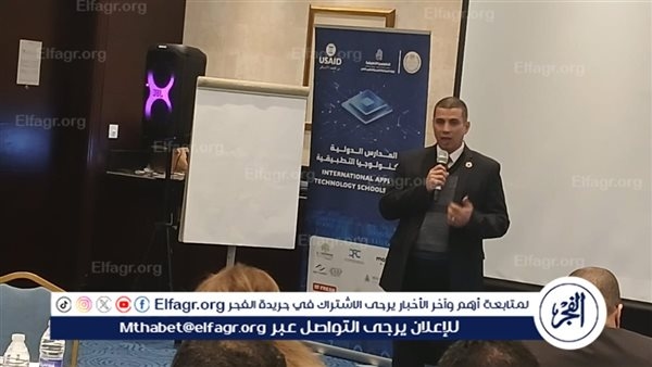 جامعة أسيوط الجديدة التكنولوجية تشارك في ورشة تطوير التعليم التكنولوجي بالإسكندرية