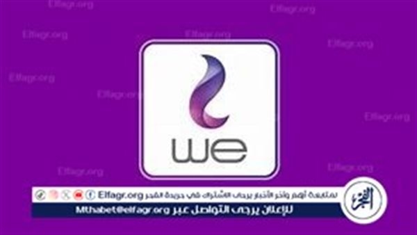 ارتفاع أرباح 'المصرية للاتصالات' 61%.. وزيادة إيرادات حصتها في 'فودافون مصر