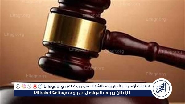 الإعدام شنقا لشخص متهم بقتل فتاة خنقًا بسبب علاقة عاطفية بالقليوبية