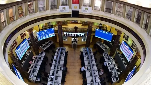 مؤشرات البورصة المصرية تتراجع أكثر من 1% خلال أولى جلسات الأسبوع