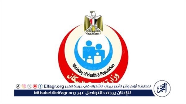 الصحة: إجراء الفحوصات الطبية لأكثر من 117 ألف مواطن من طالبي كارت الخدمات المتكاملة